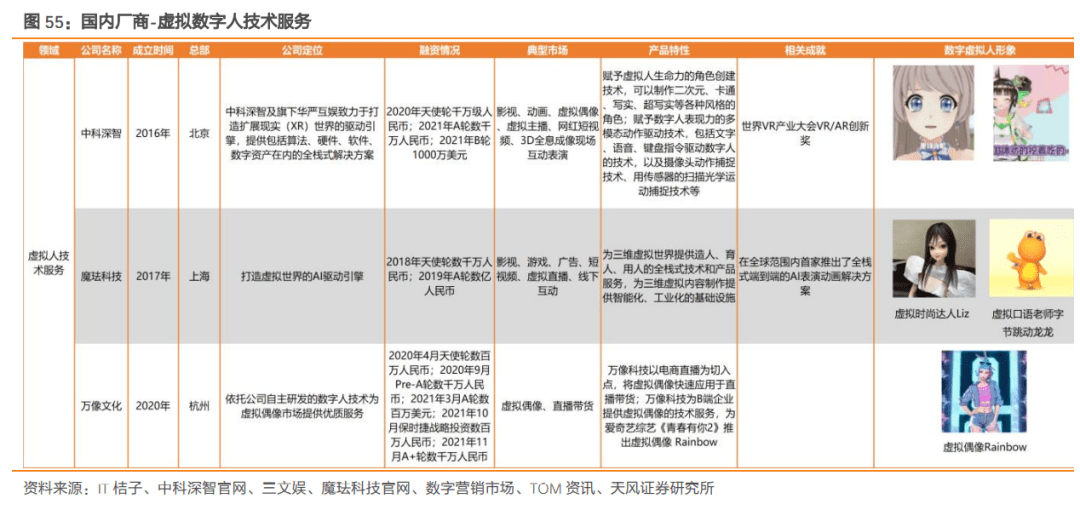 新奥内部精准大全,定性分析解释定义_旗舰版58.324