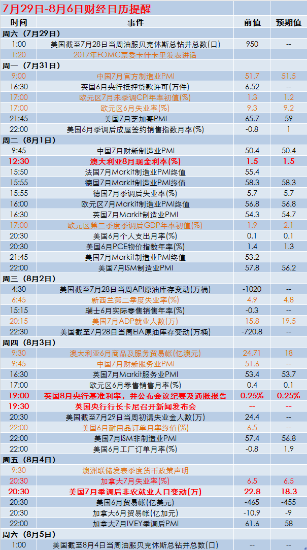 2024新澳开奖结果,全面数据执行计划_10DM48.517