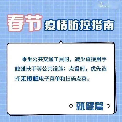 新澳门最精准正最精准龙门,系统化说明解析_V版26.394