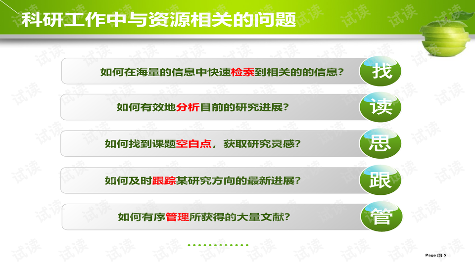 800百图库澳彩资料,快速响应策略方案_限量款99.559