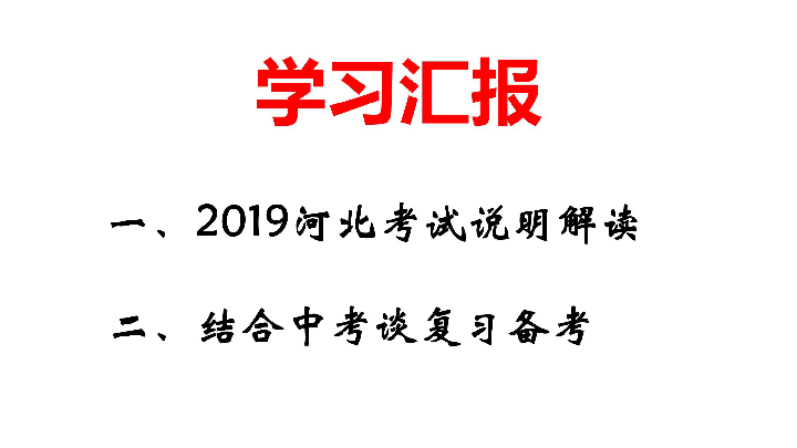 今晚必出三肖,权威解读说明_探索版91.769