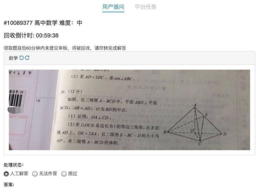 小袁搜题官方下载，助力高效学习，轻松无忧解题神器