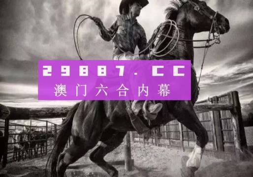 马会香港7777788888,动态词语解释落实_VR版58.972