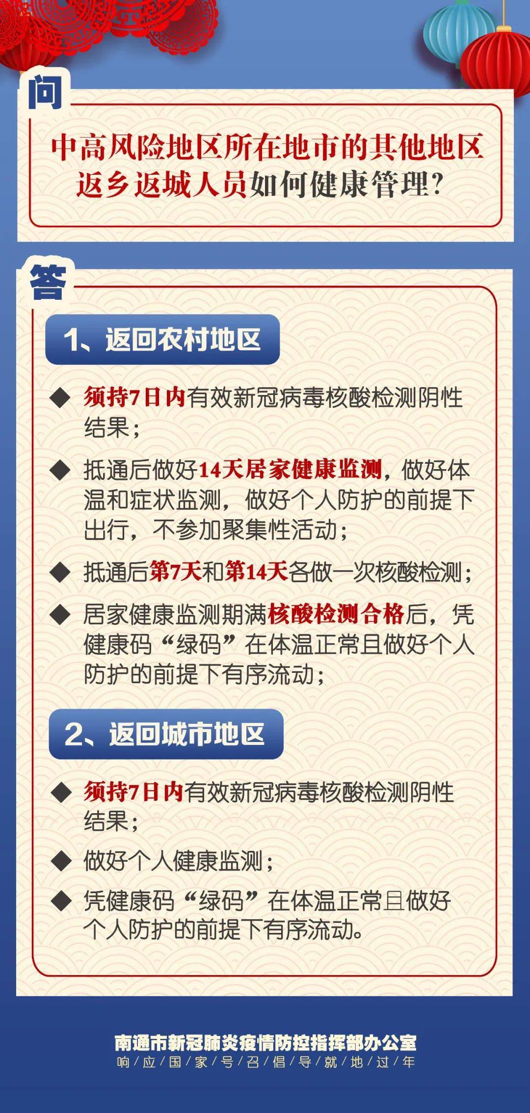 六和彩开码资料2024开奖结果香港,权威解答解释定义_复古款38.156