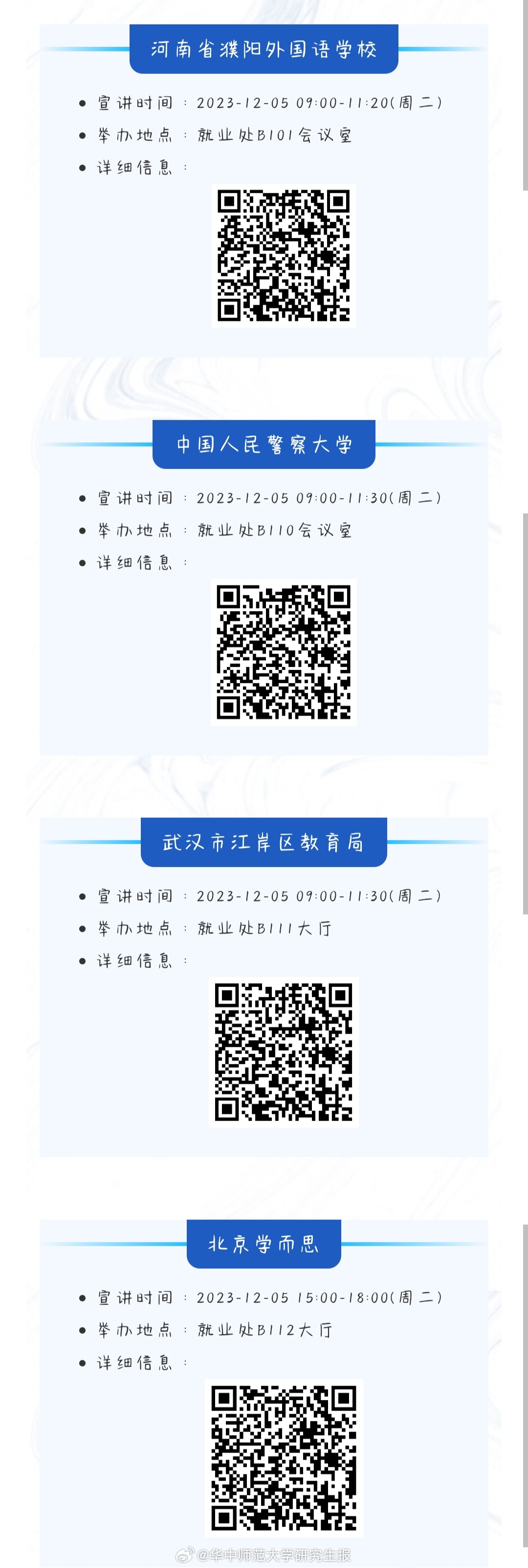 一肖一码免费,公开,快速响应计划设计_zShop71.588