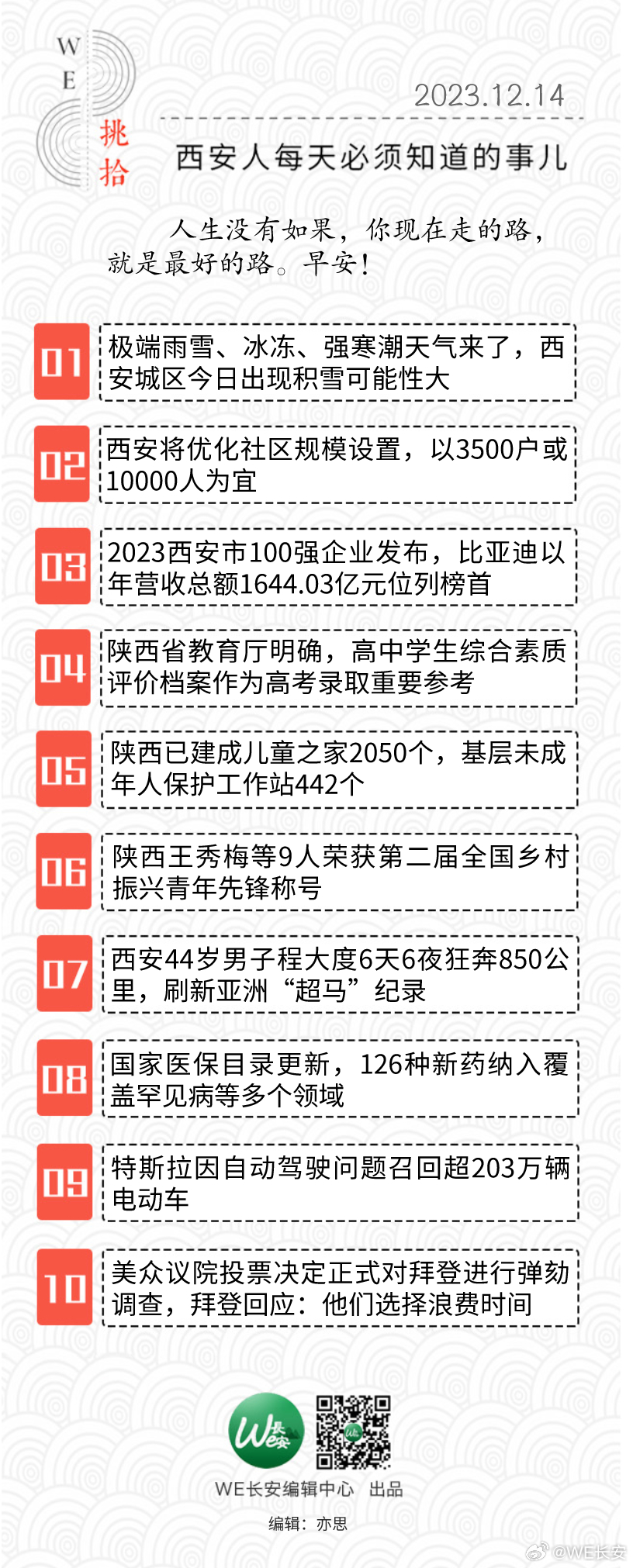 最准一肖一码100%噢,专业数据解释定义_T78.850