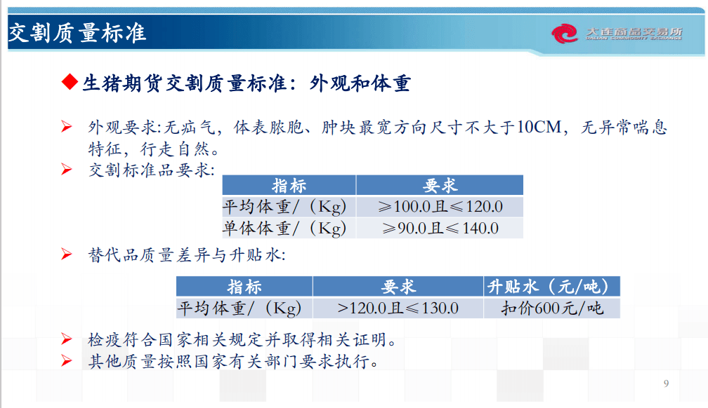 濠江论坛澳门资料查询,高效解析说明_HD54.950