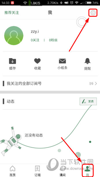 新澳门资料大全正版资料查询,科学研究解释定义_android91.540