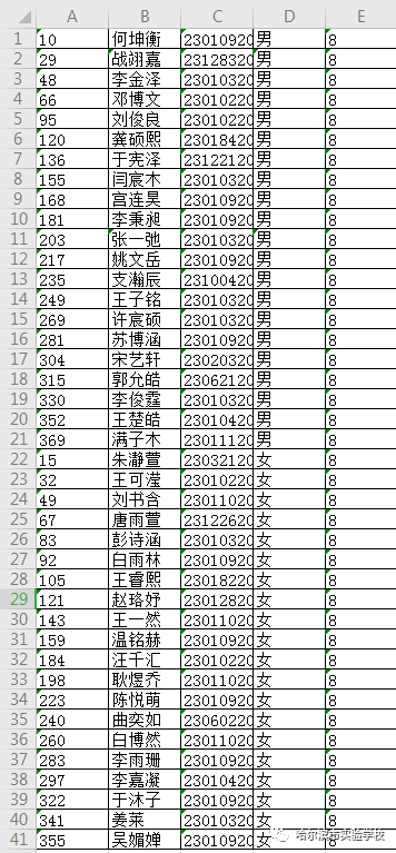 香港二四六开奖结果+开奖记录4,适用策略设计_win305.210