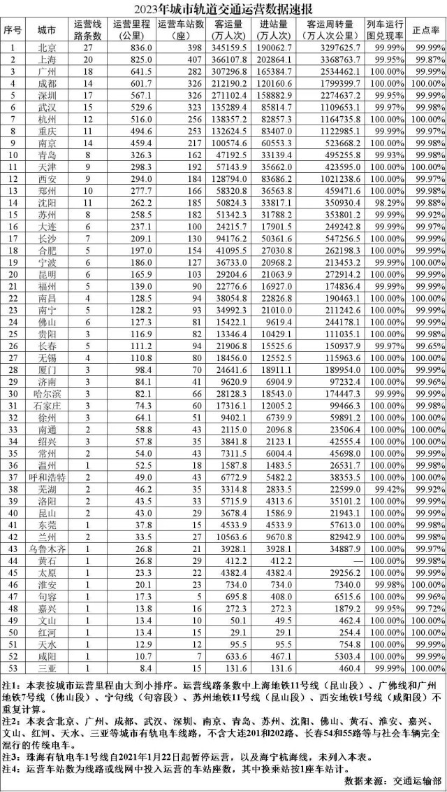 澳门开奖结果开奖记录表62期,数据支持执行策略_进阶款13.815