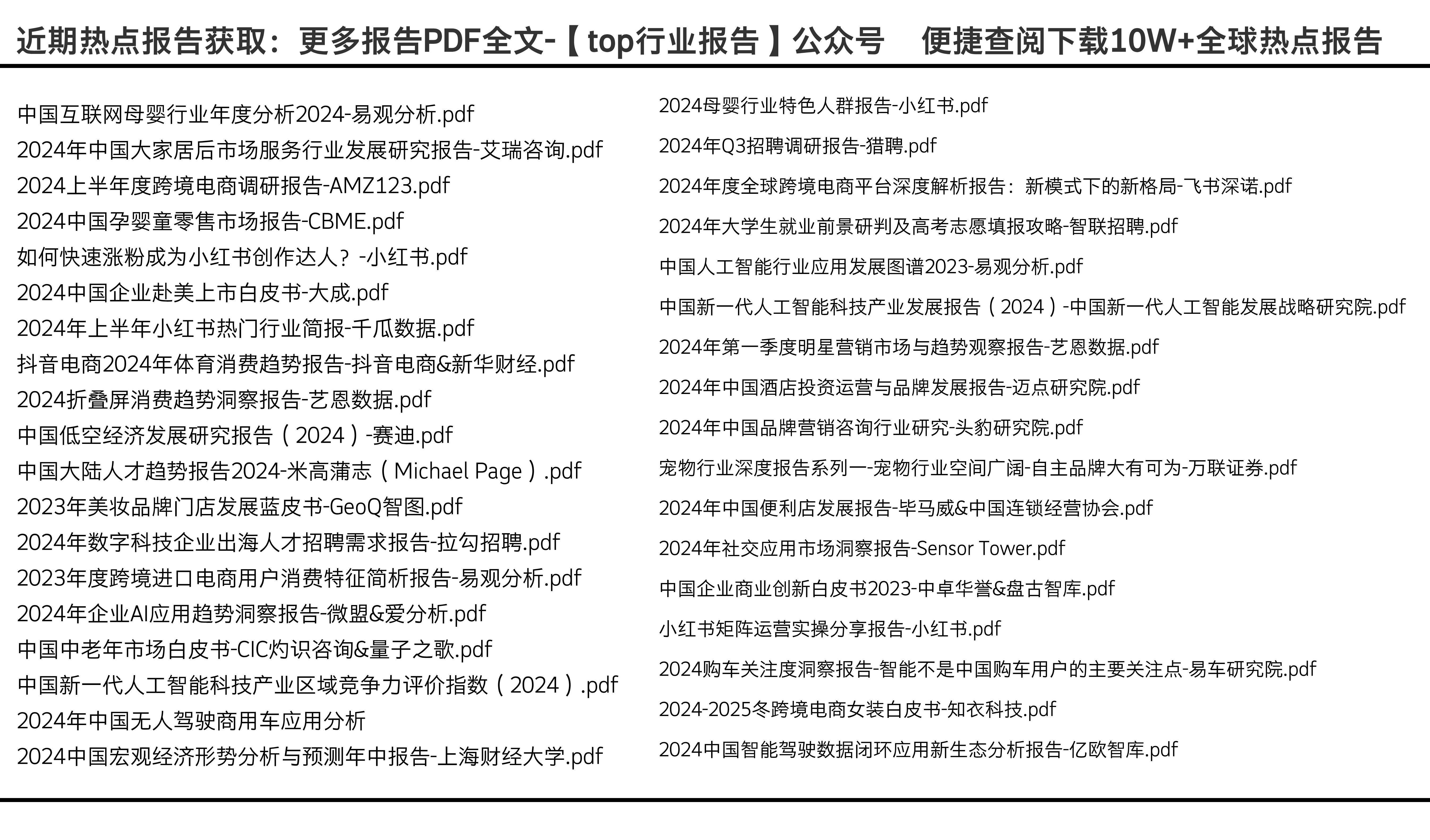 2024年正版资料免费大全功能介绍,完善系统评估_tool86.551