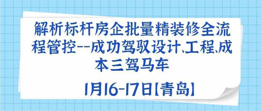 2024新奥资料免费精准071,实地设计评估解析_V277.413