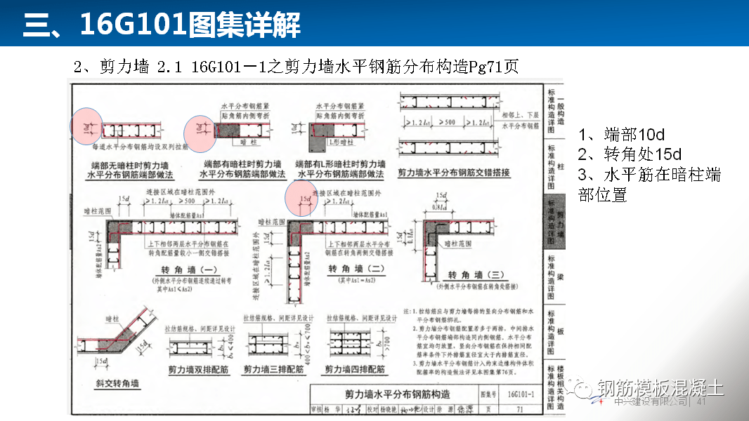 澳门最精准正最精准龙门客栈图库,定量分析解释定义_薄荷版53.282