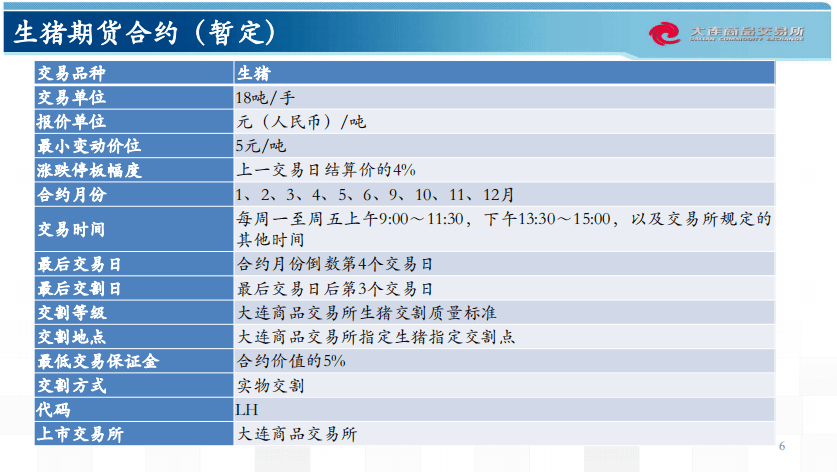 新澳天天开奖资料大全最新开奖结果查询下载,前沿说明解析_精英版41.297