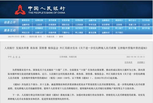 新澳天天开奖资料大全最新54期开奖结果,专家解答解释定义_网页款58.488