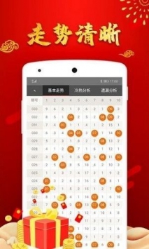 2024年新澳门夭夭好彩最快开奖结果,效率资料解释落实_win305.210