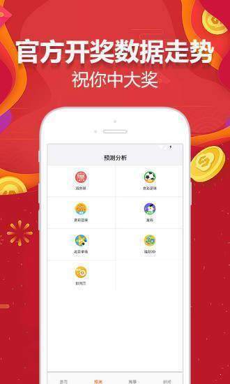 澳门天天彩免费免费资料大全,稳定性执行计划_nShop66.226