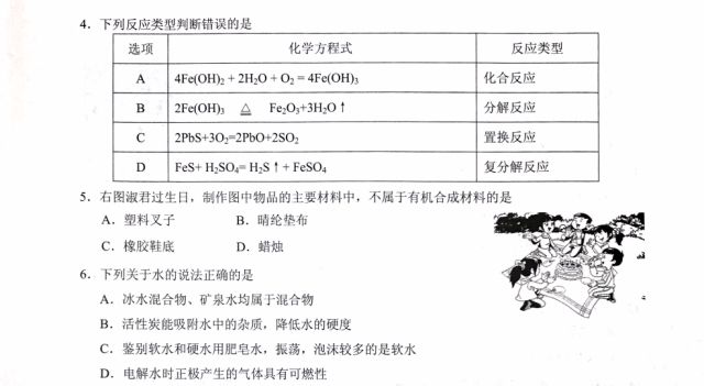 626969澳彩资料大全2020期 - 百度,互动性策略解析_挑战版18.734