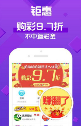 澳6图库app下载,高效方法解析_PalmOS26.331