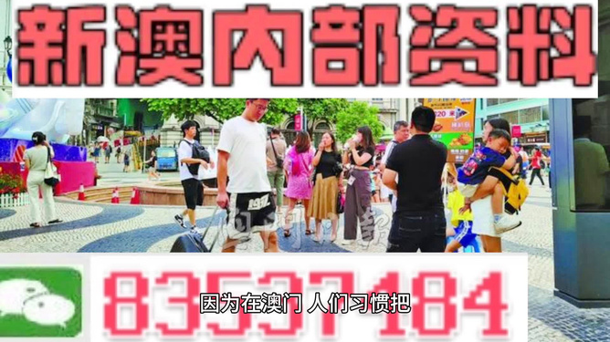 2024新澳精准资料大全,正确解答落实_钱包版36.180