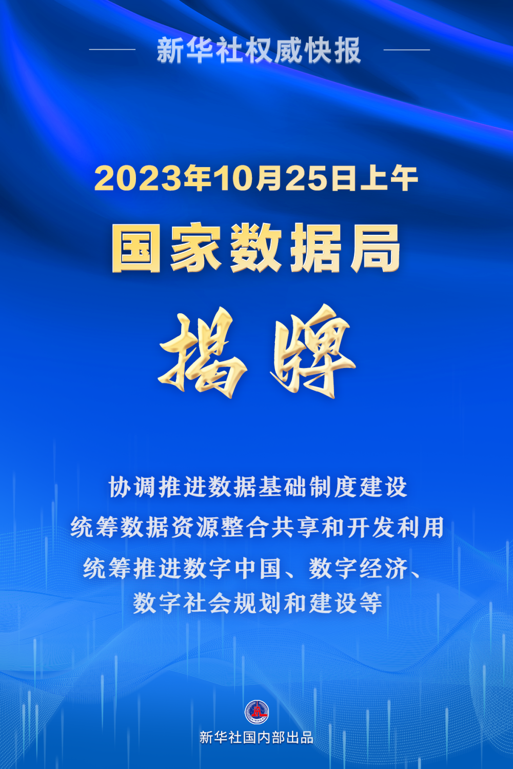 4949澳门免费精准大全,实地验证数据计划_RX版51.986