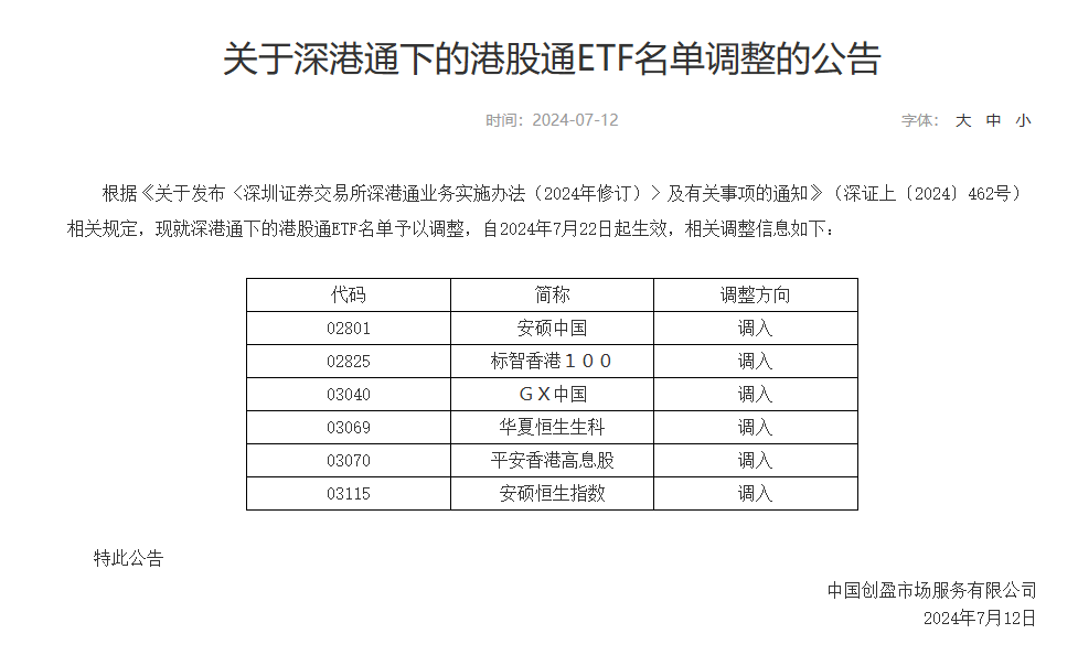 新澳门出今晚最准确一肖,灵活执行策略_VE版11.580