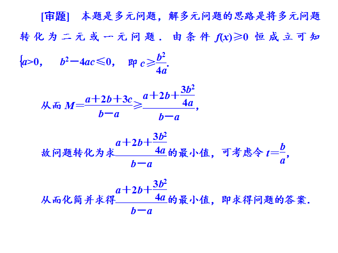 澳门天天彩期期精准龙门客栈,详细解答解释定义_GT80.377