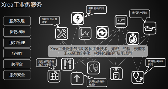 新奥门免费资料正版,数据导向实施_5DM64.630