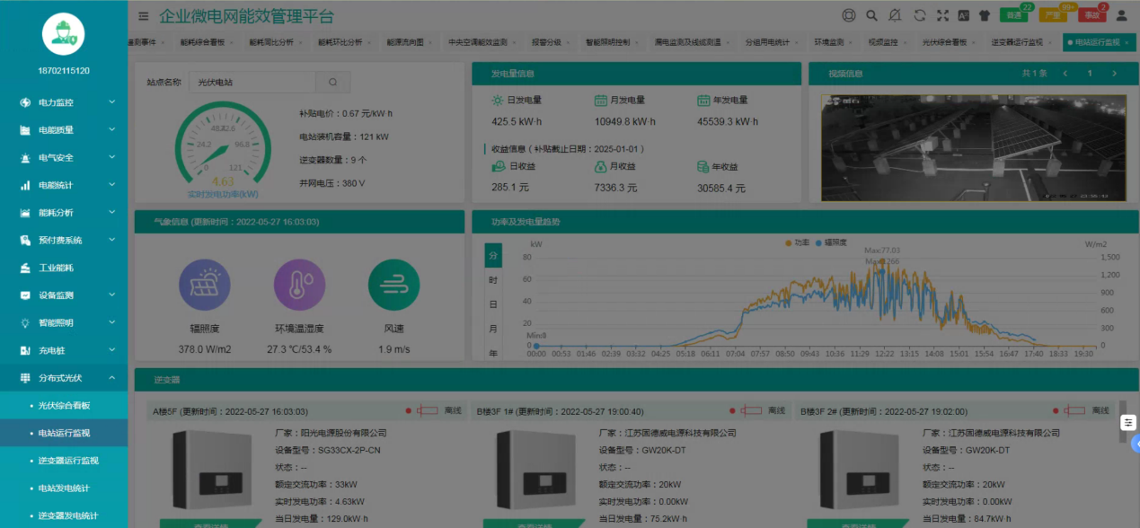 2024天天彩正版资料大全,仿真技术实现_Ultra21.856