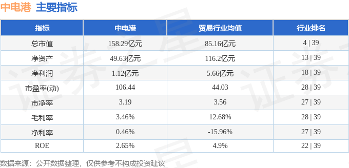 22324濠江论坛2024年209期,决策信息解析说明_领航款8.44.51