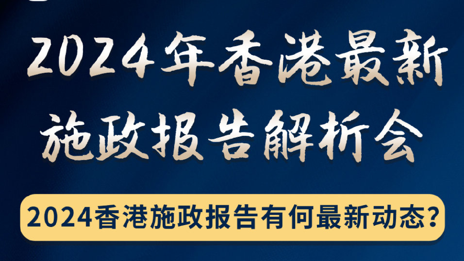 2024年香港正版内部资料,实时解答解释定义_Advanced15.768