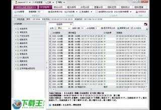 2024天天彩全年免费资料,最新正品解答落实_V77.663