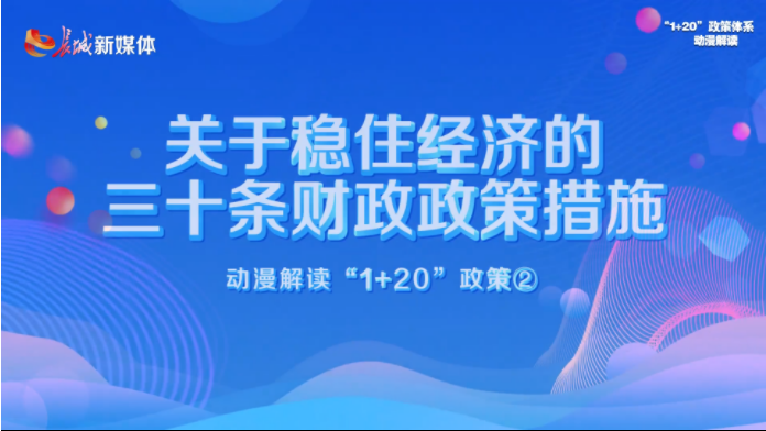 2024澳门濠江免费资料,实效性策略解读_专业版150.205