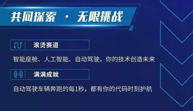 普瑞均胜最新招聘信息及其行业影响力分析