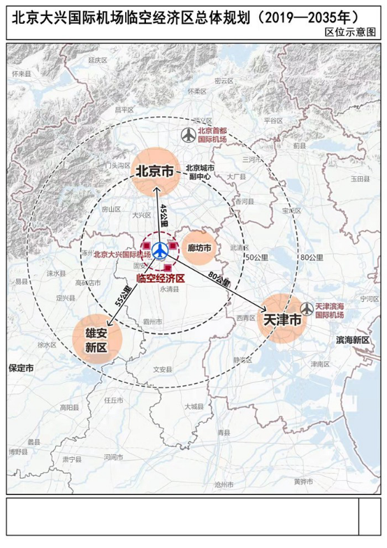 云阳飞机场最新规划图，现代化航空枢纽建设蓝图亮相