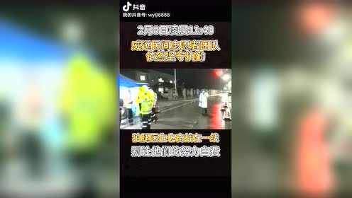 威远零距离，最新新闻事件概述