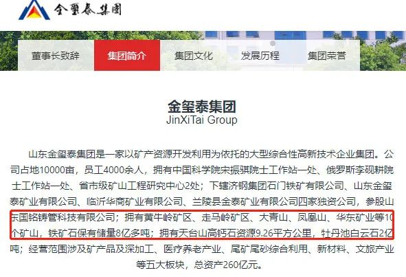 山东宁建破产最新消息及影响深度解析