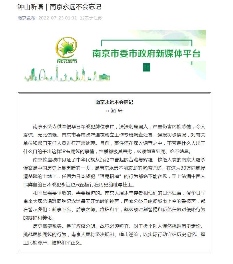 南京掌上公交最新版本，便捷出行的新时代首选