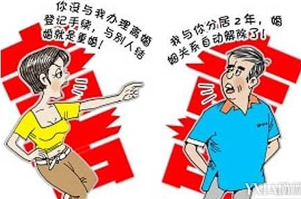 婚姻法变革下的婚姻挑战，2017年观察与解读