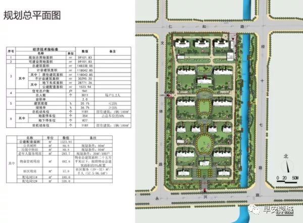 蒙城涡北片区最新规划揭晓，塑造未来城市崭新面貌