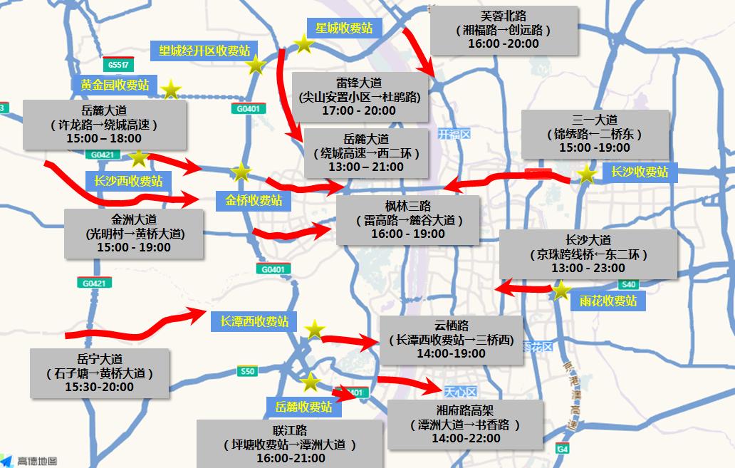 长沙岳宁大道建设进展及未来展望最新消息