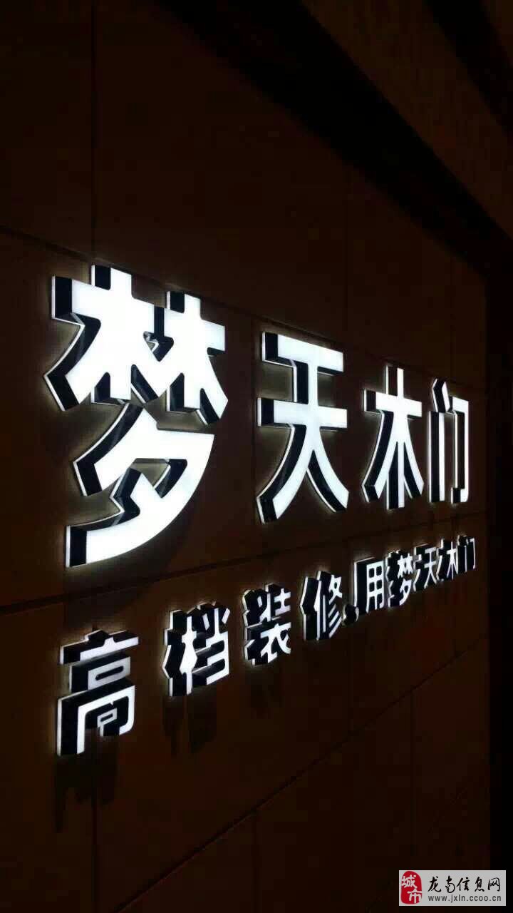 欧越招聘网最新招聘动态，探索职业发展无限机遇