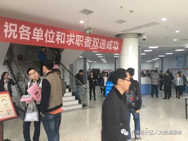 长子营开发区招聘动态更新与职业机会深度探讨