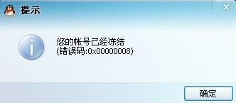 QQ解冻软件最新手机版教程及解冻方法详解