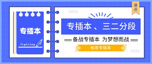 2024年11月30日 第87页