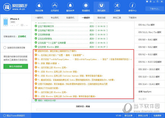 2024年新澳精准资料免费提供网站,深入数据应用计划_云端版73.414