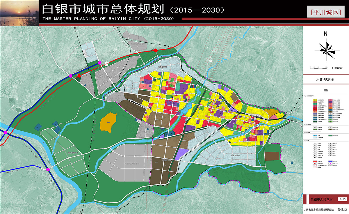 白银市市规划管理局最新项目概览及发展规划解析