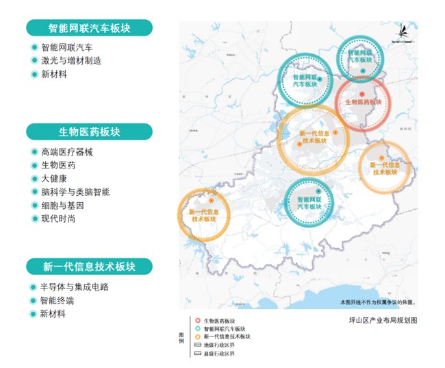 连山区科学技术与工业信息化局最新发展规划概览