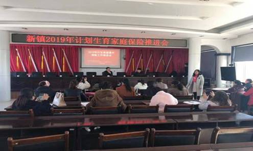 奈曼旗计划生育委员会最新发展规划概览