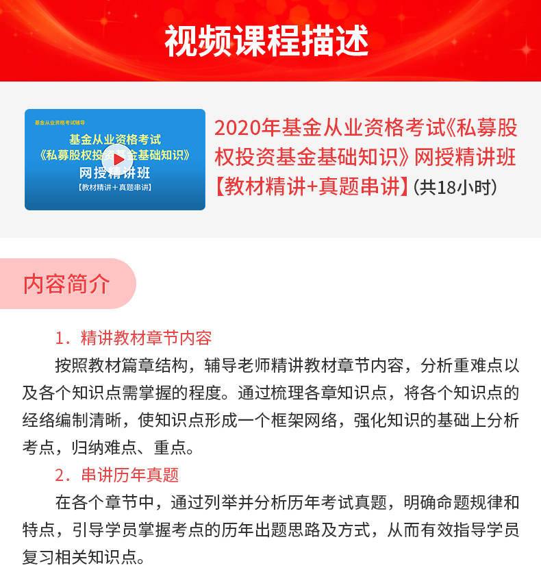 新澳门精准资料大全管家婆料,现状说明解析_顶级版51.601